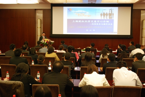 总经理张云峰一行应邀至中国民生银行举办培训会_上海股权托管交易中心