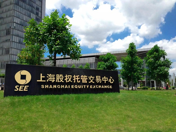区域OTC市场圈地升温 盈利模式尚待明确_上海股权托管交易中心