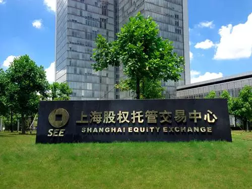 上海国际金融中心建设关键阶段实现漂亮开局_上海股权托管交易中心