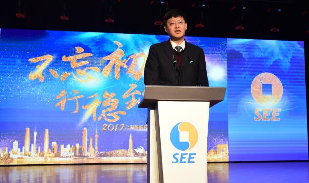 “不忘初心，行稳致远” 上海股交中心年度总结表彰大会成功举办_上海股权托管交易中心