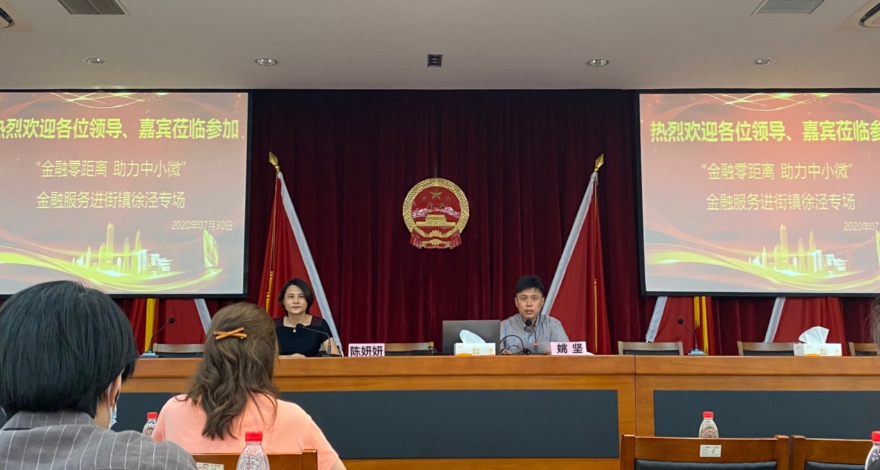 金融零距离，服务进青浦<br/>——上海股交中心助力中小微企业逆势腾飞_上海股权托管交易中心