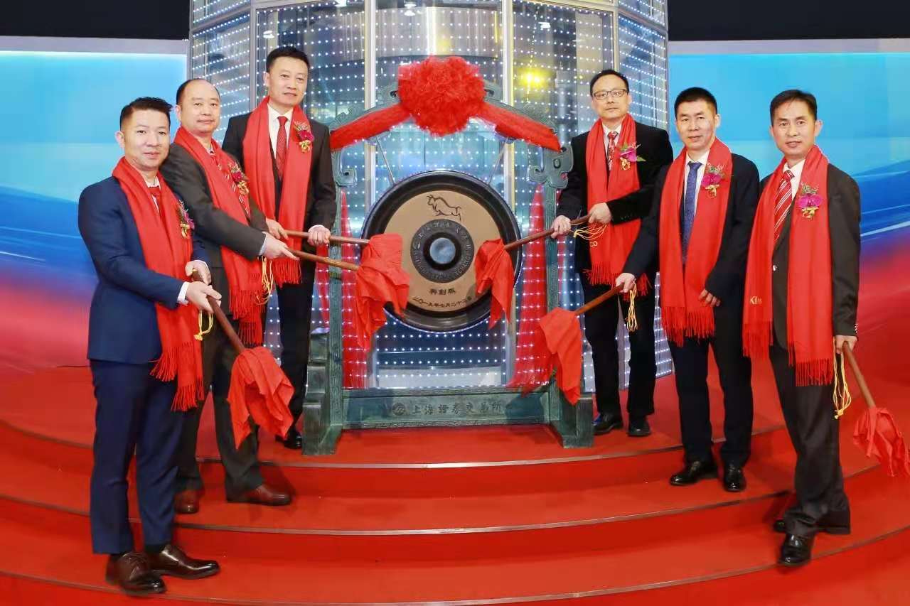 上股交首家登陆科创板企业<br/>在上交所敲锣上市_上海股权托管交易中心