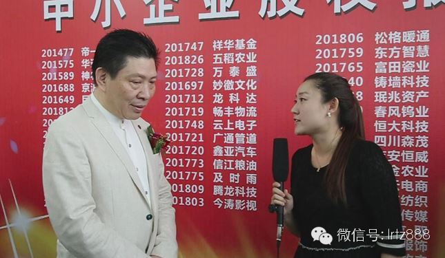 【Q板上市挂牌】义乌云上电子服务有限公司挂牌_上海股权托管交易中心