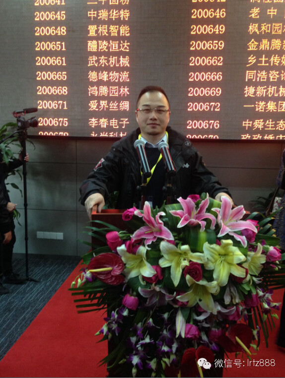 常州中凯汽车贸易有限公司在上海股权交易中心挂牌成功_上海股权托管交易中心