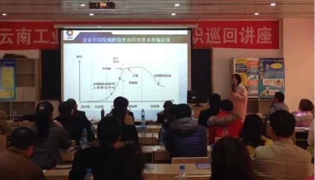 上海股权托管交易中心E、Q板为文山州中小企业发展带来“福音”_上海股权托管交易中心