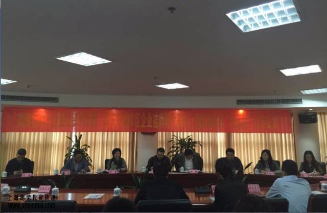 重庆市南岸区企业挂牌孵化基地助力渝企登陆上股交_上海股权托管交易中心