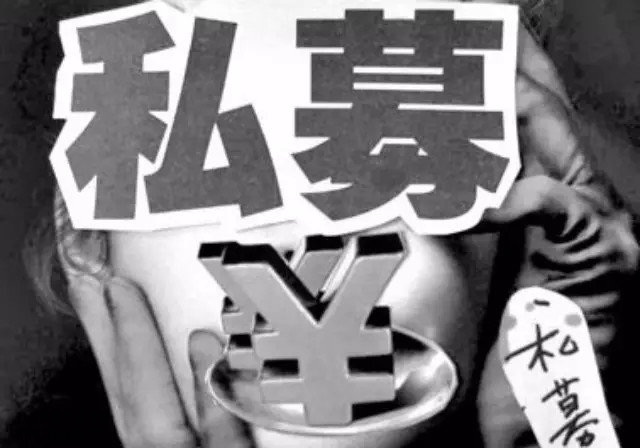在股权众筹平台设立一项契约型私募股权投资基金的十个步骤_上海股权托管交易中心