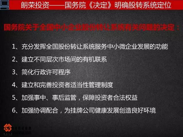 上海股交中心几图了解市场的层次关系，进入市场的步骤_上海股权托管交易中心