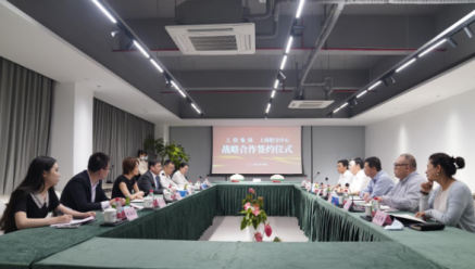 上海股交中心与上海工投集团签署战略合作协议